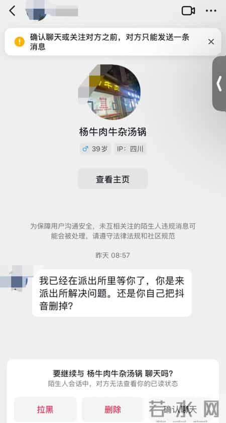 餐馆宣称“免费续面”，游客续两次遭加价还被指白嫖，民警到场调解时竟质问“3块钱你都不愿意出吗，还不够我油钱的”