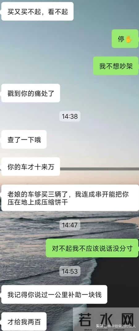“女友新车被我开了两千公里”引热议，男友：不理解她为什么心疼