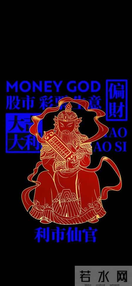 抬头见喜 - 手机壁纸 Wallpaper