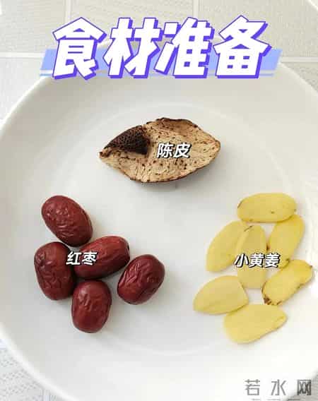 一排毒、二明目、三助眠，冬天要多吃， 越吃脾胃越强，别错过