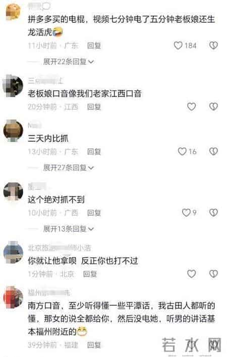 平潭200万劫案后续：男女搭档落网, 20万何去何从，法律该怎么判