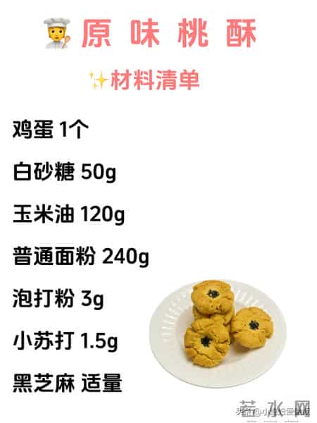 建议中老年：少吃瓜子花生，常吃这4种“零嘴”，气血双补显年轻