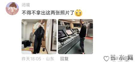 改造老公第一步，扔掉他的小脚裤！网友：请焊死在腿上！