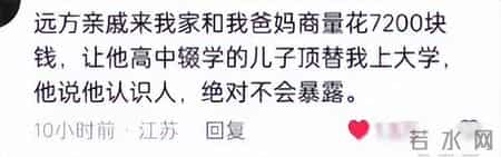 亲戚提过哪些很愚蠢的要求？网友：我亲戚跑我家说我的房子是他的