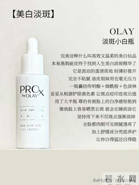 想去黄提亮选哪些精华比较好？这6款大牌抗老精华专治各种黄黑皮