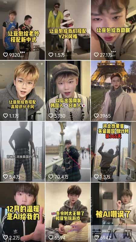 “邪恶”豆包的第一批受害者，已经被丑哭了