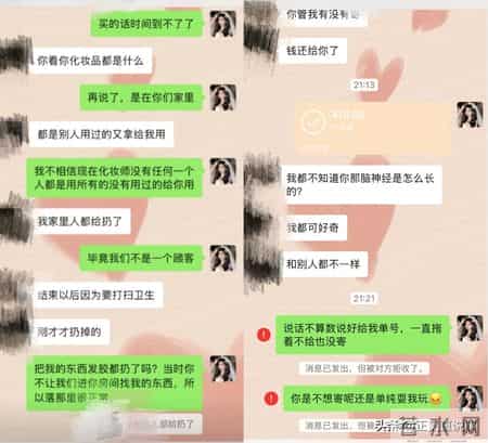 固始新娘遭避雷后续：身份真容被扒，涉事人员发声，更多黑史曝光