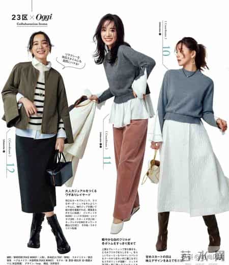 通勤气质型｜一周穿搭不重样，高级又得体