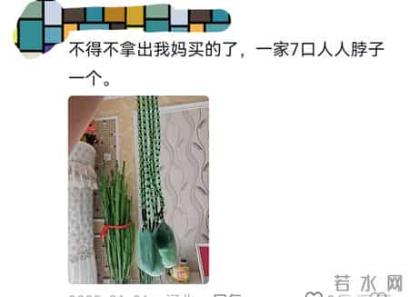 笑发财，有了网购后家里也是过上好日子了，网友：村里人均3金