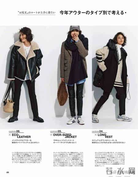 通勤气质型｜一周穿搭不重样，高级又得体