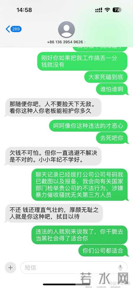 2026年2月1日催收新规正式生效,明确严禁骚扰亲友、爆通讯录,新规落地首日便现破防,银行外包的第三方催收仍有此类违规行为