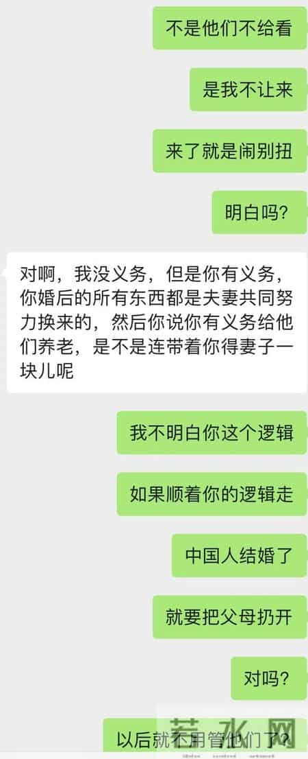 老婆和我妈关系处的不好，年后我不想让我妈再来照看孩子，但老婆非要我妈来，为此吵了一架，该怎么办？
