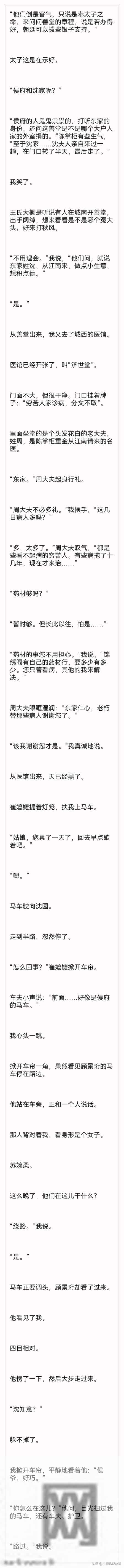 完 侯爷第十二次求合离，我利落应下，婆家惬喜 娘家已派人清点嫁妆