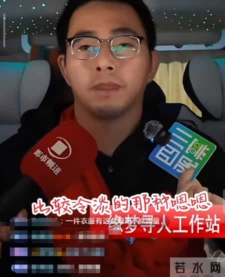 被拐孩子胡龙透露未来计划，想带货却有心无力，亲生母亲病情曝光