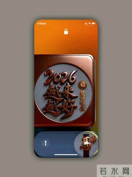 壁纸 2026马年吉兆，万事向好