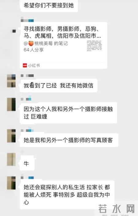 固始新娘越扒越有！高中同学发声，曝新娘更多过往，难怪这么刻薄