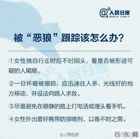 男子尾随单身女性强闯入室“借钱”，女子借网贷转账，待其离开后报警……法院：犯抢劫罪，判刑6年