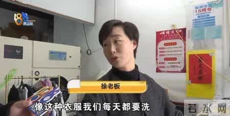 二十年洗衣店老板，最近被一件羽绒服“难住”……她想谈谈新设计