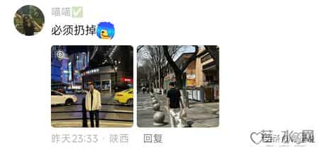 改造老公第一步，扔掉他的小脚裤！网友：请焊死在腿上！