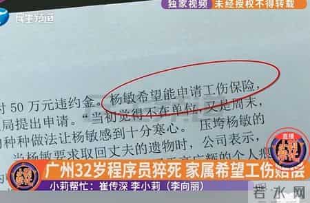 高广辉妻子独家访谈：直到下葬她才跪地大哭，意识到丈夫回不来了