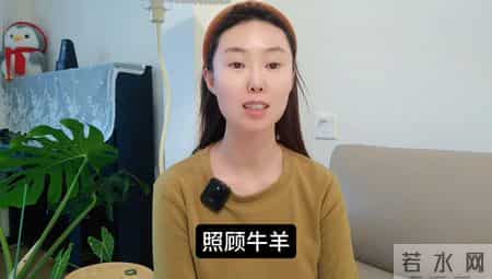 蒙古姑娘的生理特点。