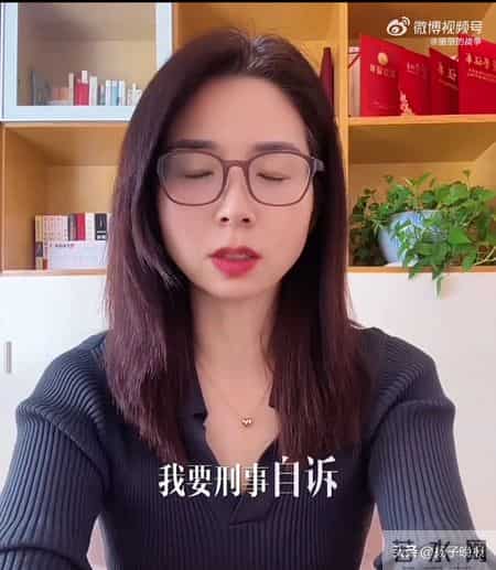“出差遭老板性侵”当事人崔丽丽发视频:将对网暴者发起刑事自诉,并称“自己从未进行任何直播带货”;此前其伤残十级鉴定结论生效