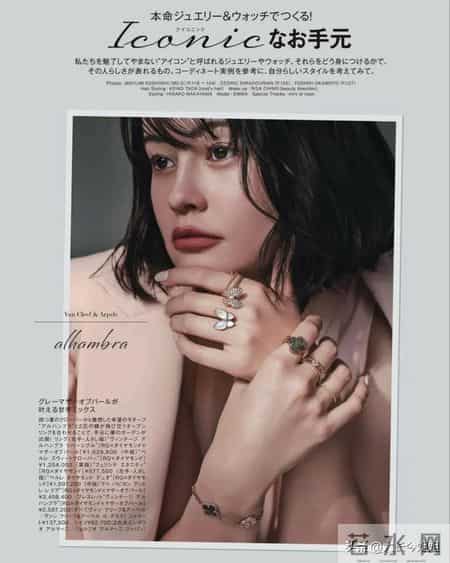 日杂《25ans》26年3月刊｜享受超越世代的时尚