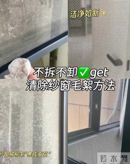 年底大扫除，我2小时搞定！这9个清洁妙招，妈看了都会夸