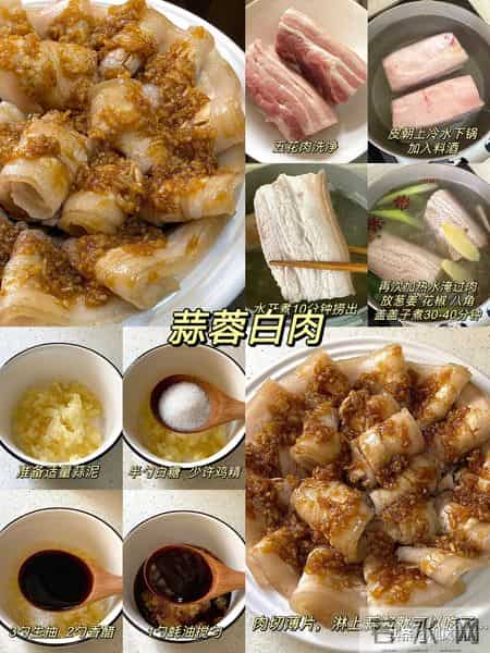 今天分享30道硬菜，年夜饭给爸妈大显身手