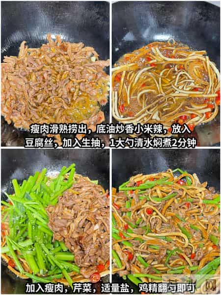 肝最爱的三道菜,立春就要吃起来,越吃肝气越顺,脾胃越强!