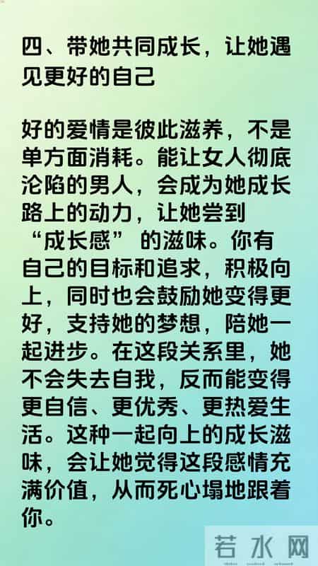 女人尝过男人这三种“滋味”后，就彻底沦陷了
