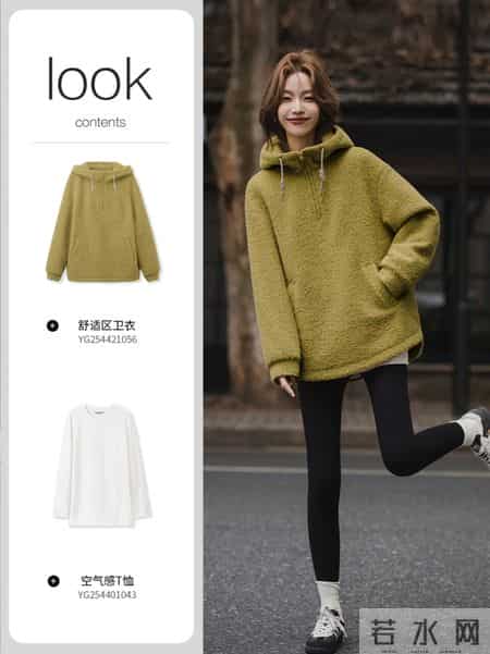 今年最火的“牛油果色系穿搭”！黄皮穿了显白3度，懒人直接套