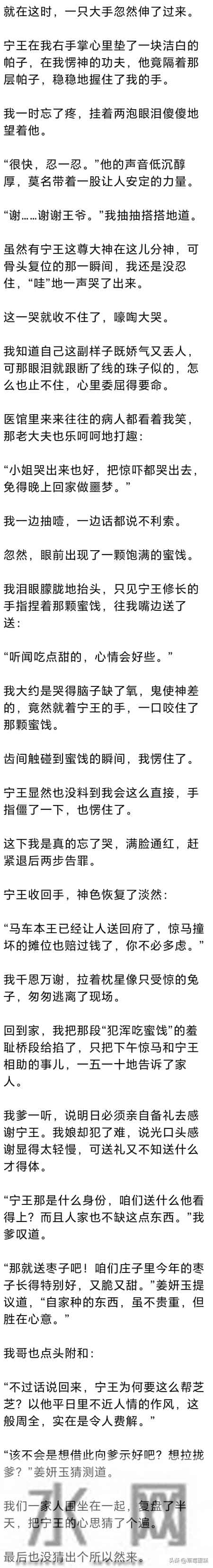 (完) 再睁眼，回到妹妹的订婚宴，我倒掉了下了药的茶水，不再纠缠