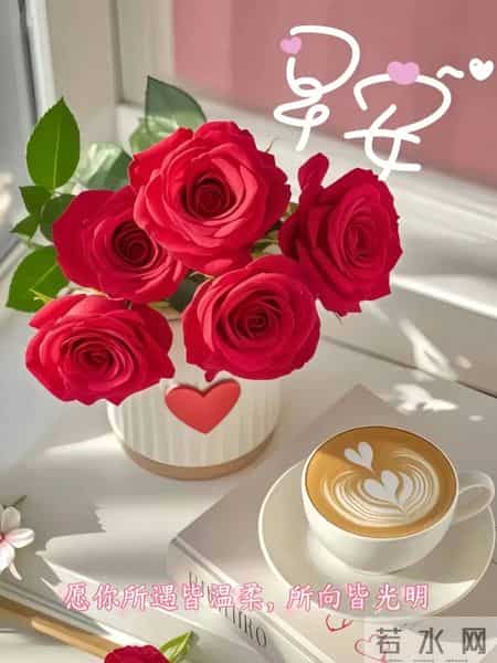 2026.2.2今日腊月十五早上好，周一祝福问候语，早安图片