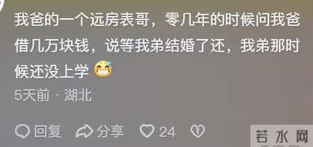 亲戚提过哪些很愚蠢的要求？网友：我亲戚跑我家说我的房子是他的
