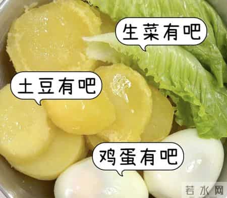 吃了两个星期居然瘦了6斤，肚子都扁了，真的好吃又掉秤