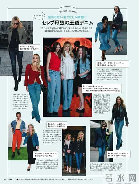 2026.2.4日杂穿搭分享（二）