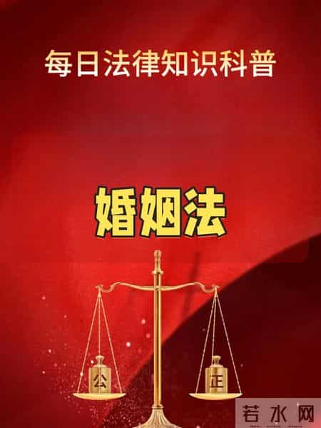 通奸不入刑，社会难安宁！婚内出轨入刑，婚姻法改革刻不容缓