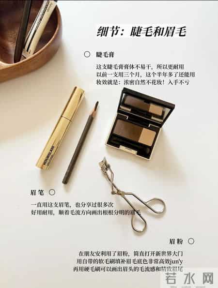 长期主义无平替 ｜彩妆自用无广分享