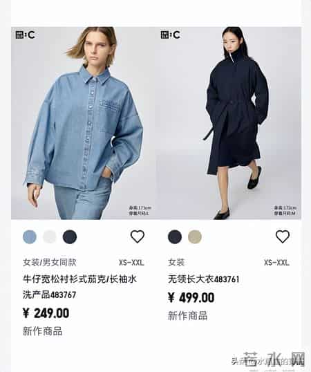 优衣库C系列2.6即将上市