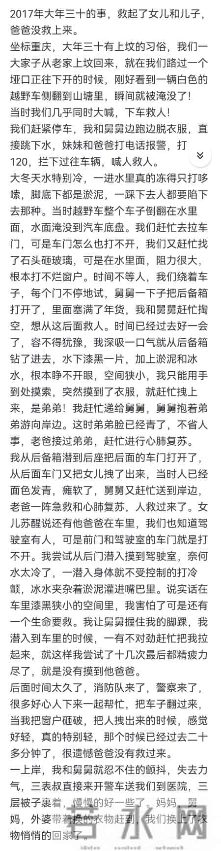 你无意间做过什么好事呢？网友：促成多段恋情！
