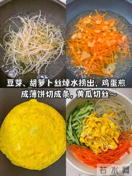 明日立春，不管挣没挣钱，别忘了“咬春”，多吃这5菜，安康迎春