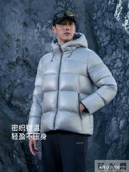 保暖时尚，适合国人身材，500~2000价格区间国产户外品牌羽绒服