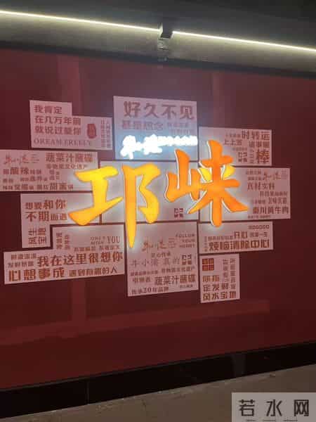 我的县城生活579：寒冬下的邛崃街头，穷人没有体面可言