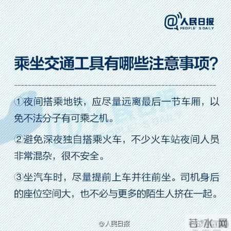 男子尾随单身女性强闯入室“借钱”，女子借网贷转账，待其离开后报警……法院：犯抢劫罪，判刑6年