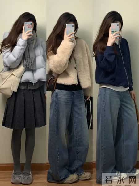 冬季穿搭合集｜39套保暖实穿搭配，轻松穿出冬日氛围感！