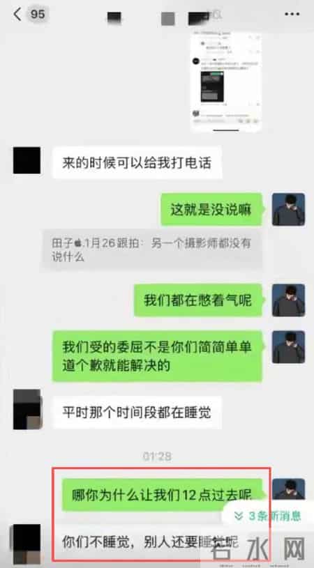 固始新娘越扒越有！高中同学发声，曝新娘更多过往，难怪这么刻薄