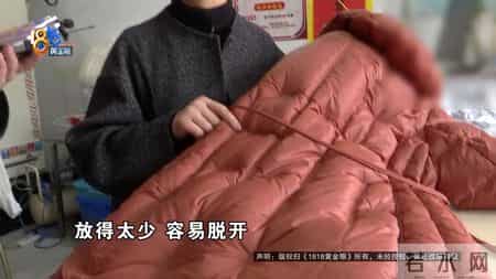 二十年洗衣店老板，最近被一件羽绒服“难住”……她想谈谈新设计