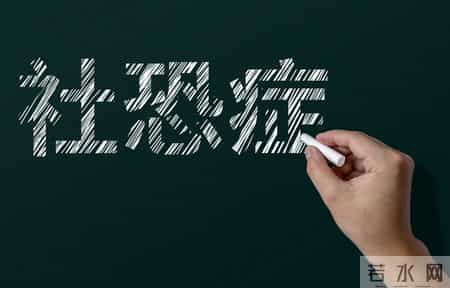 “心脉受损”严重导致的极度胆小自卑敏感容易紧张，能不能破局？