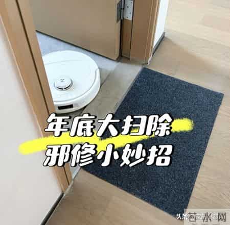 年底大扫除，我2小时搞定！这9个清洁妙招，妈看了都会夸